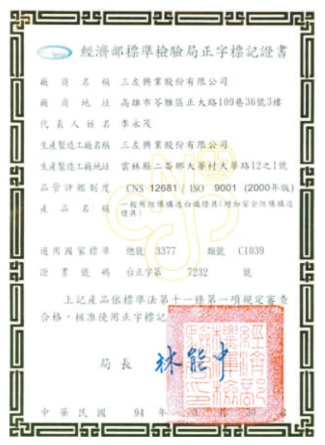 Chứng nhận sản phẩm đèn phòng nổ