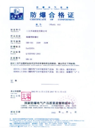 Chứng nhận sản phẩm đèn phòng nổ