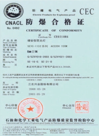 Chứng nhận sản phẩm đèn phòng nổ